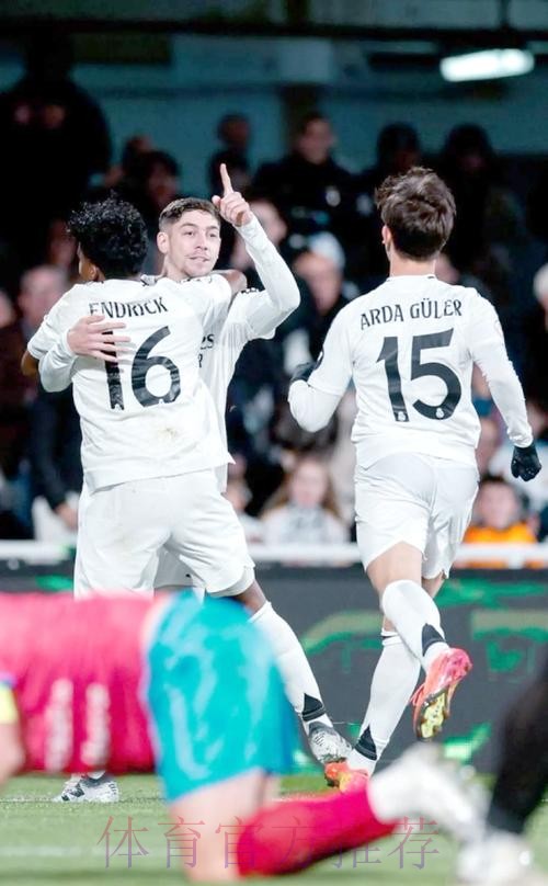 国王杯-皇马5-0米内拉进16强 居勒尔双响魔笛破门